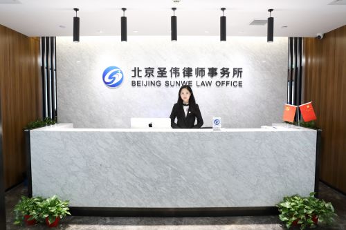 北京第三批中小企業(yè)服務(wù)券新增法律服務(wù)項目，助力企業(yè)行穩(wěn)致遠(yuǎn)